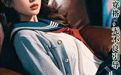 ChineseGV帅哥XVideo